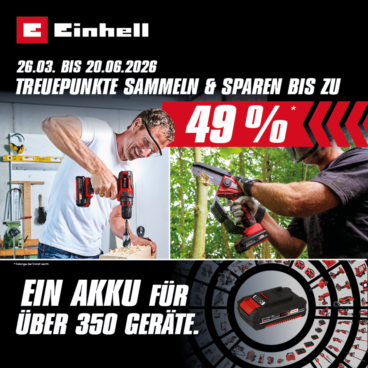 Einhell Treueaktion_Mobil